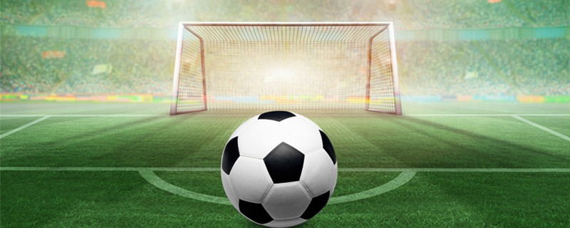 方在转会费 方在转会费