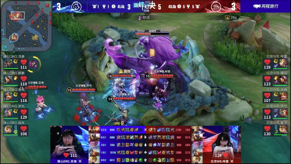 逼抢的节奏 逼抢的节奏