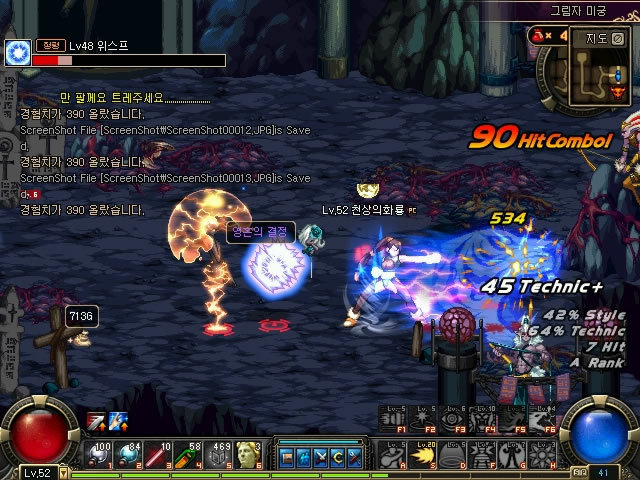 力新星萨特 力新星萨特